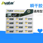 The manufacturer supplies 5g avatar floor glue running rivers and lakes glue binder, wood furniture sticky shoe glue